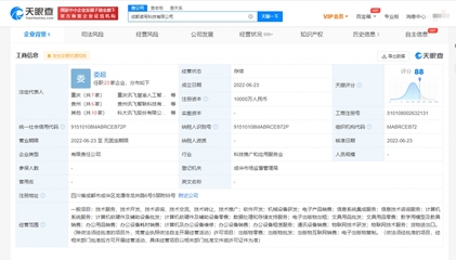 科大讯飞布局智慧教育新赛道 投资成立读写科技公司，深耕图书与阅读技术