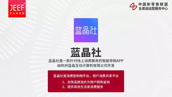 融合创新，链接未来 中国新零售联盟全渠道服务中心成功举办“中国好产品相亲会”，赋能电子出版物零售新生态