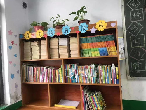 书香润童心，悦读伴成长——邓州市城区一小“班级最美图书角”评选活动侧记