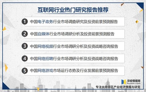 电子政务行业发展现状及趋势分析,市场集中度进一步提升 图