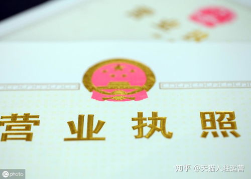 图书公司如何办理电子出版物零售许可证