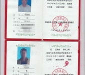 金华电子产品市场概况 多元发展与特色聚焦